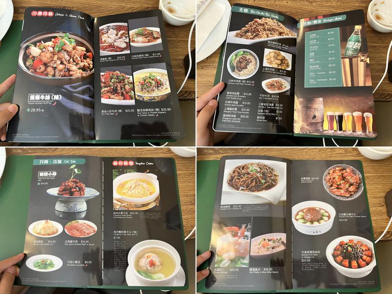 Hometown Taste 乡味源 Menu