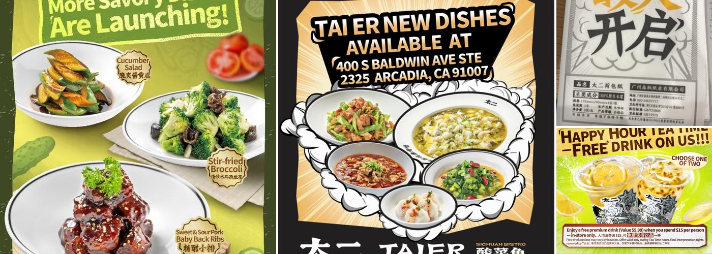 TAI ER SICHUAN CUISINE 太二酸菜鱼 (ARCADIA) Menu