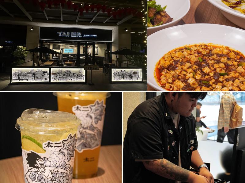 TAI ER SICHUAN CUISINE 太二酸菜鱼 (ARCADIA)