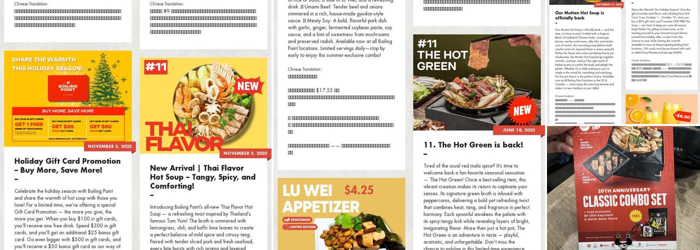 Boiling Point Menu
