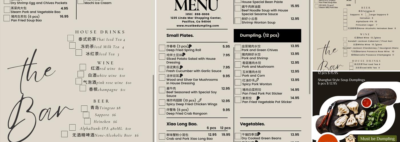 Must Be Dumpling Menu