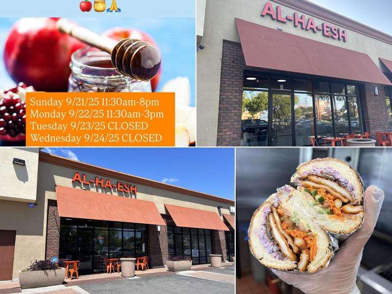 Al-Ha-Esh Kosher Grill