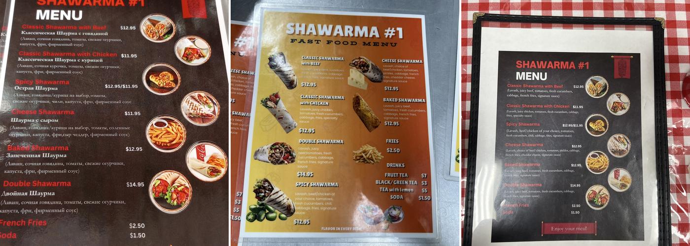 SHAWARMA #1 Menu