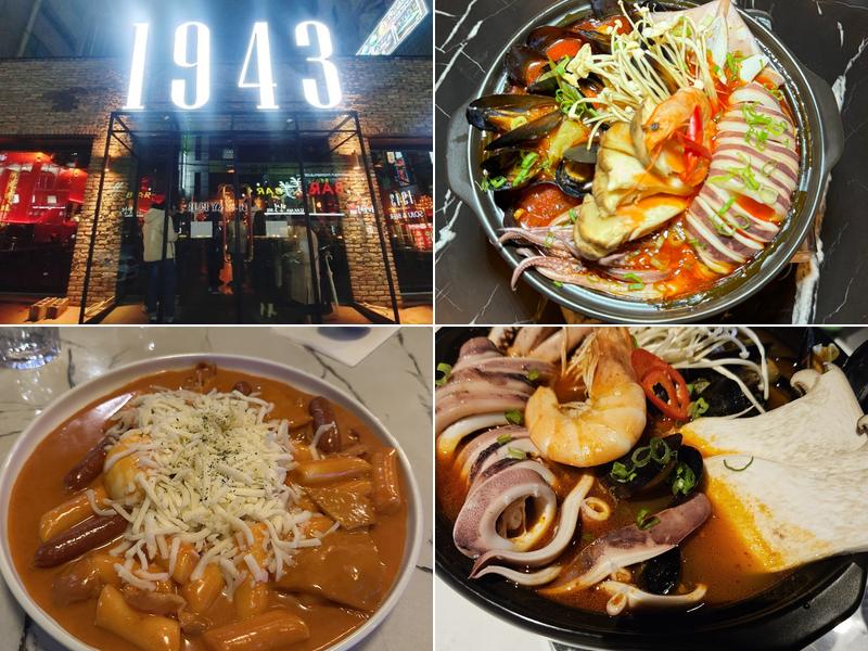 1943 Classic 7220 Columbia Pike STE A, Annandale