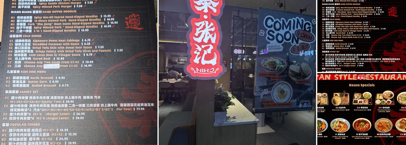 Chin Xi'an Style Restaurant Menu