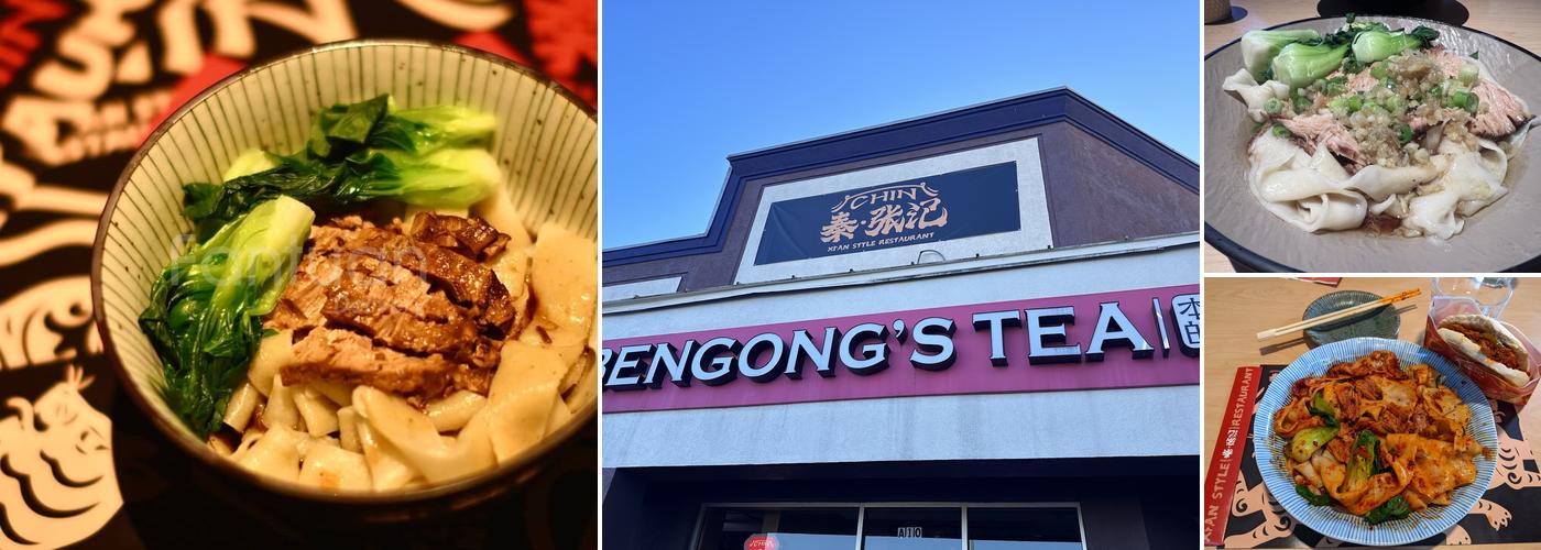 Chin Xi'an Style Restaurant