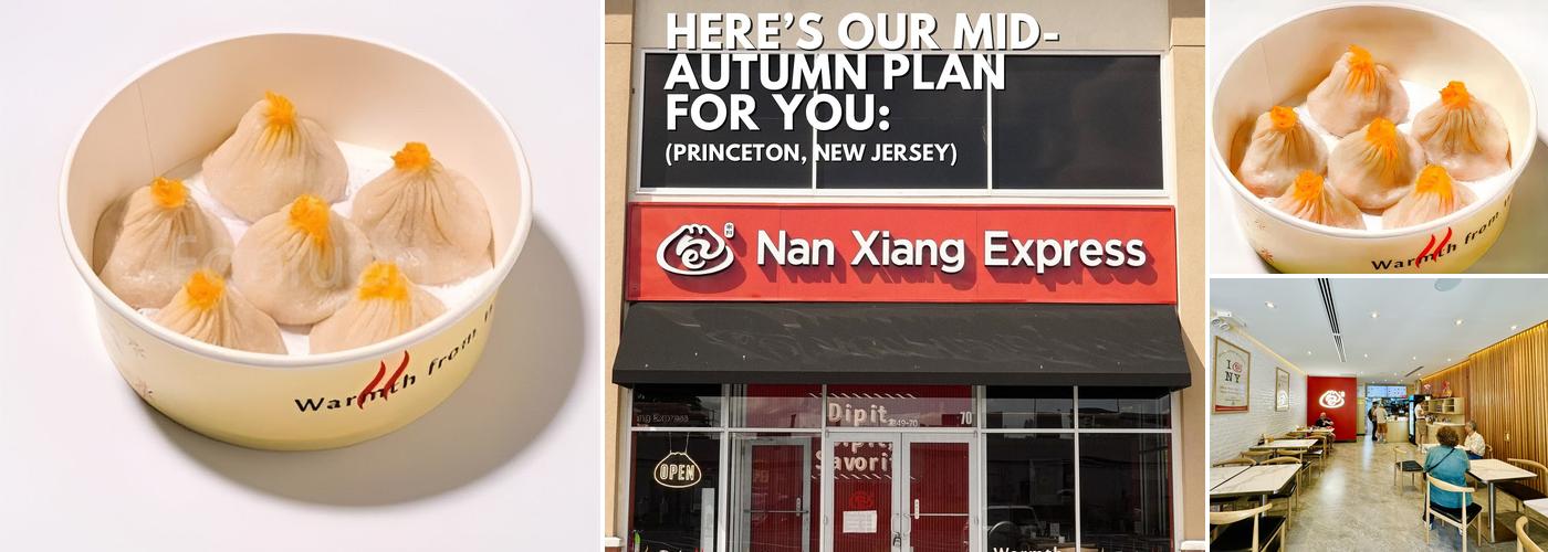 Nan Xiang Express - Upper West Side, NY