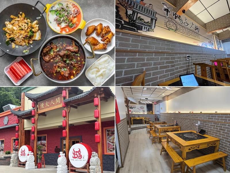 Little Corner Grill House 街边儿