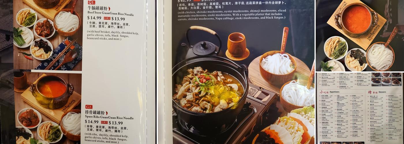 Deng Ji Menu