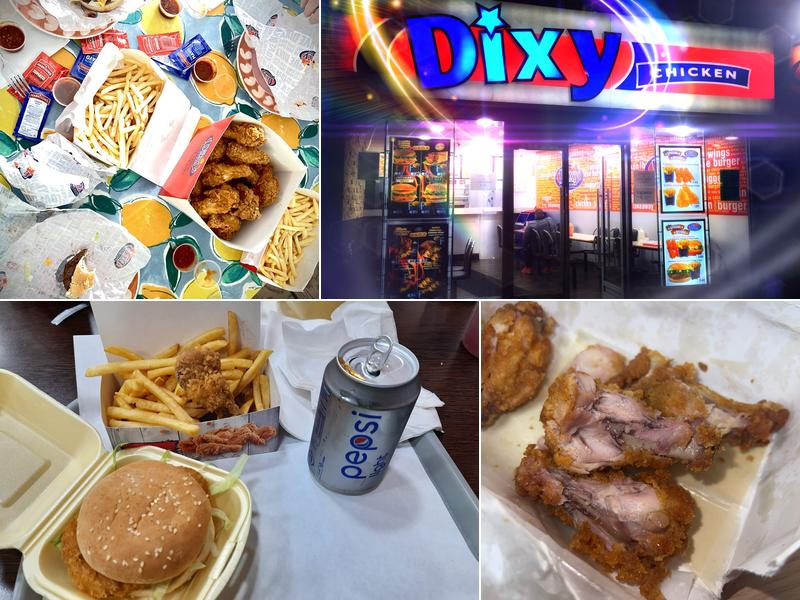 Dixy Chicken