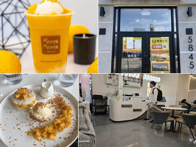 Mango Mango Dessert - Pittsburgh