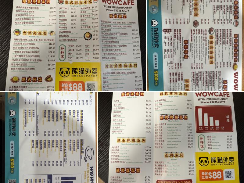 Wow cafe.茶餐厅 Menu