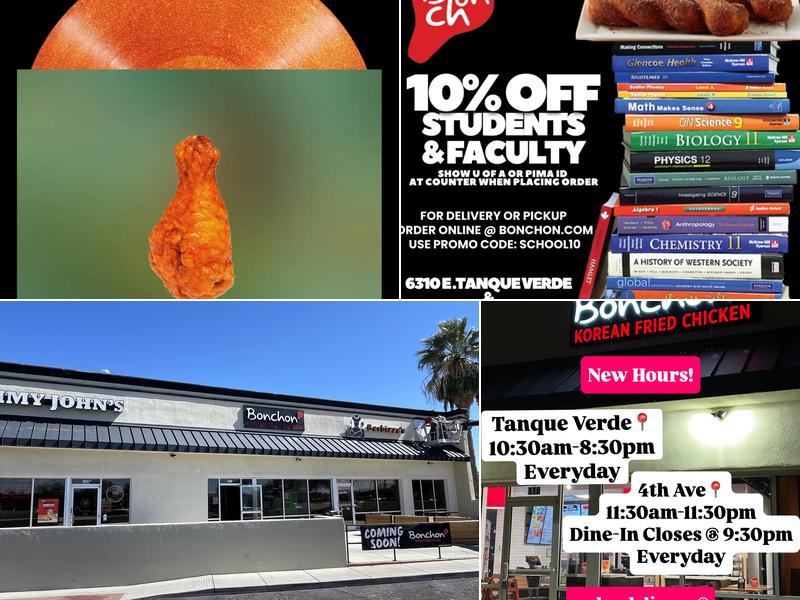 Bonchon Tucson - E Tanque Verde Rd