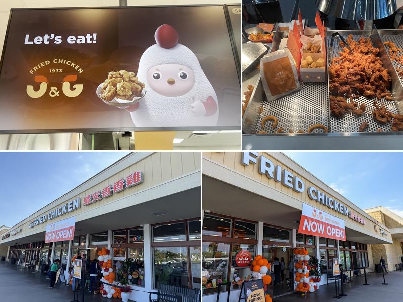 J&G Fried Chicken - Hacienda Heights