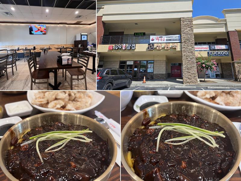 Zoong Guk Jib Suwanee 1291 Old Peachtree Rd NW #103, Suwanee