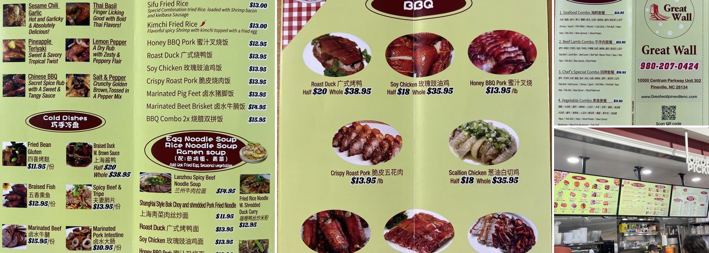 Great Wall Menu