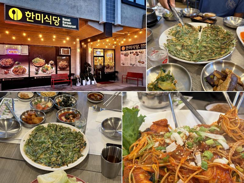 한미식당 18009 Norwalk Blvd B, Artesia