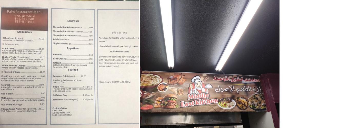 Middle East Market and Kitchen Menu