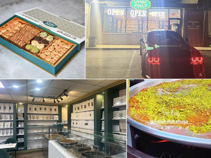 AWNI HABIBAH SWEETS Menu