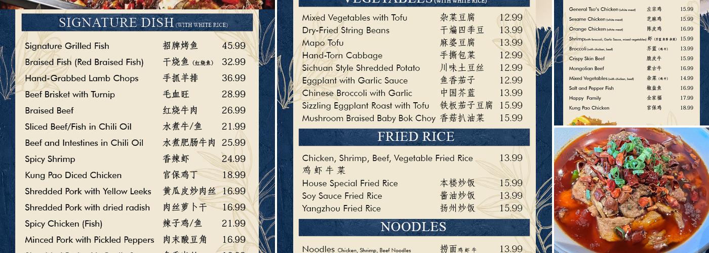 Red Chilli House 川湘园 Menu