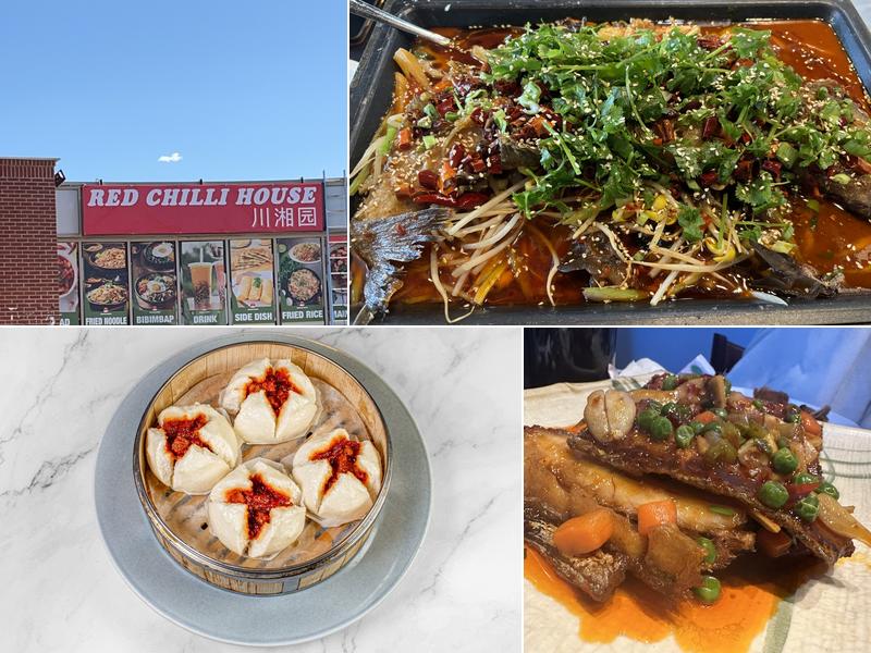 Red Chilli House 川湘园