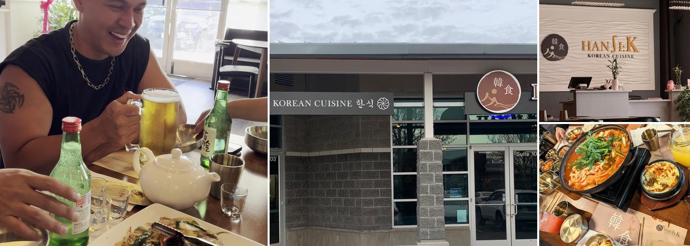 HANSIK 한식 '韓食'堂