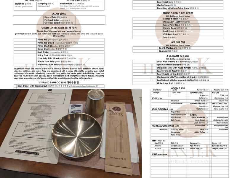HANSIK 한식 '韓食'堂 Menu