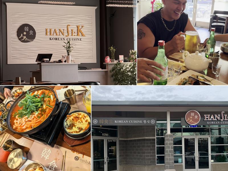 HANSIK 한식 '韓食'堂