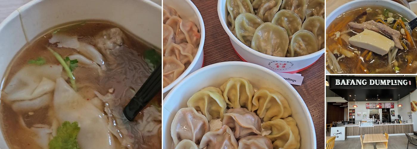 Bafang Dumpling Menu