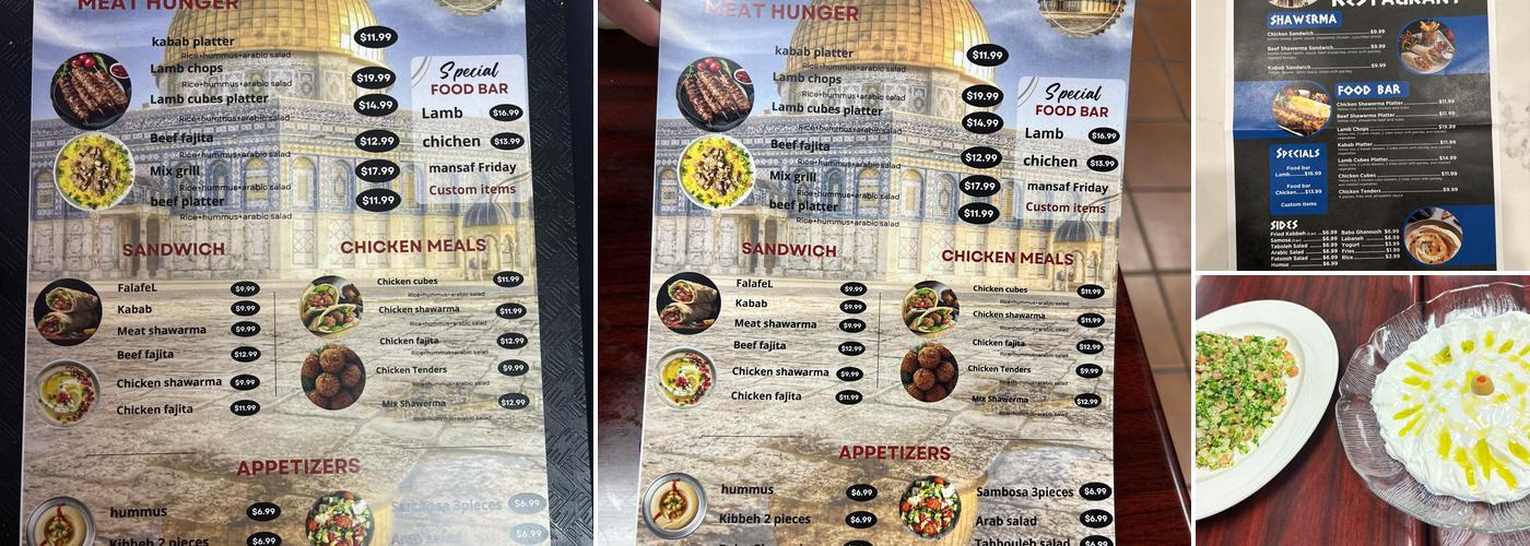 Jerusalem restaurant Menu