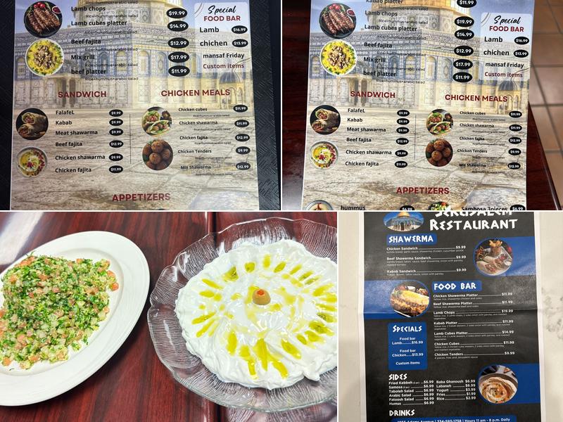 Jerusalem restaurant Menu