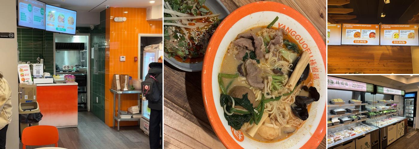 YGF Malatang 杨国福麻辣烫 Menu