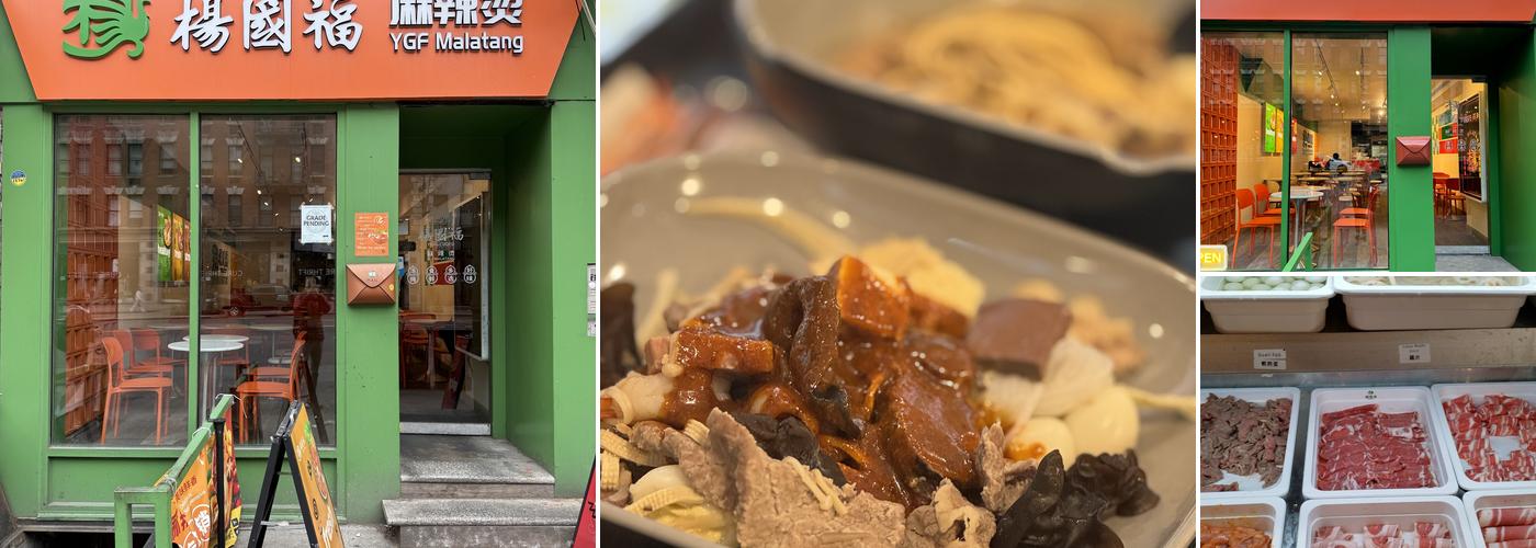 YGF Malatang 杨国福麻辣烫