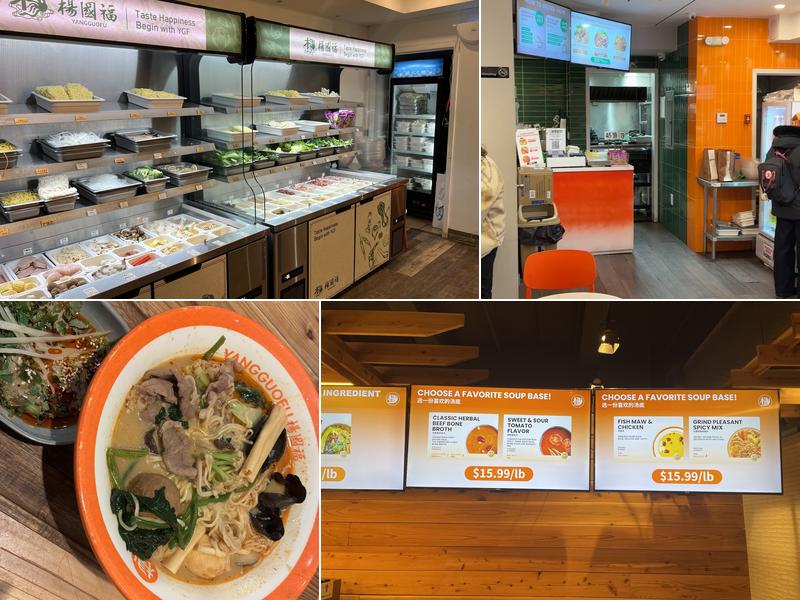 YGF Malatang 杨国福麻辣烫 Menu