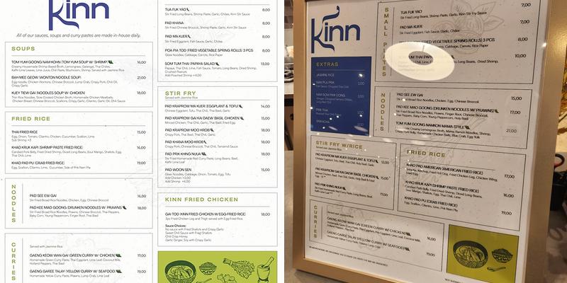 Kinn Menu