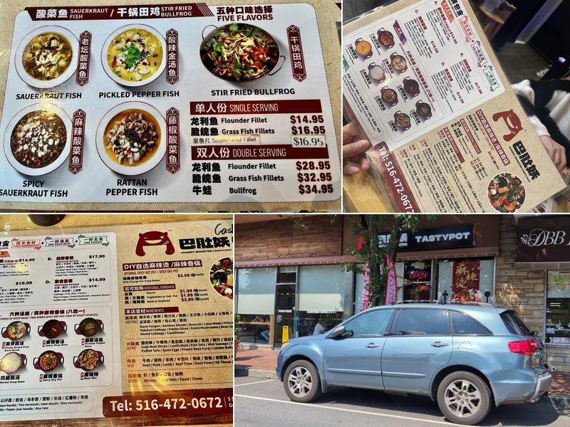 Hungry Monster Tasty Pot（巴肚妖美味锅） Menu