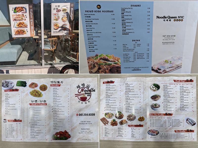 Noodle Queen Menu