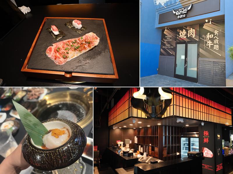 Chubby Cattle BBQ | Little Tokyo 356 E 2nd St, Los Angeles