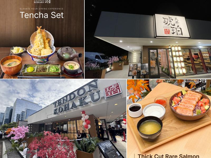 Tendon Kohaku 233 106th Ave NE, Bellevue