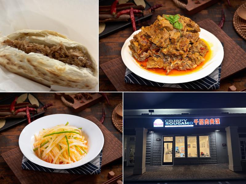 Rougamo千层肉夹馍 15435 Jeffrey Rd #116, Irvine