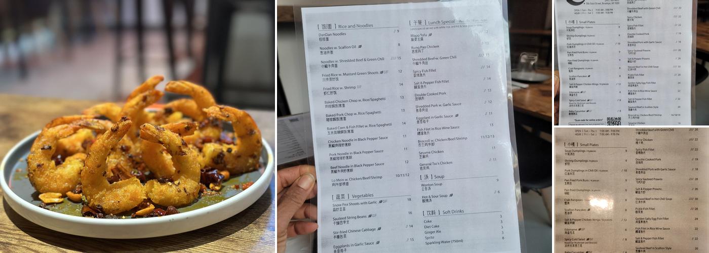 Moon Wok Menu