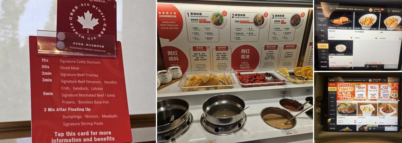 HaiDiLao Hotpot Brentwood Menu