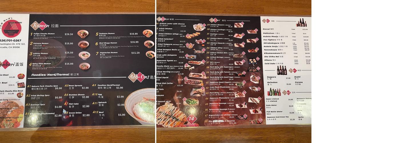 Fujiya Ramen Menu