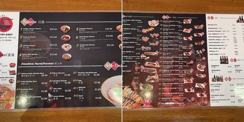 Fujiya Ramen Menu