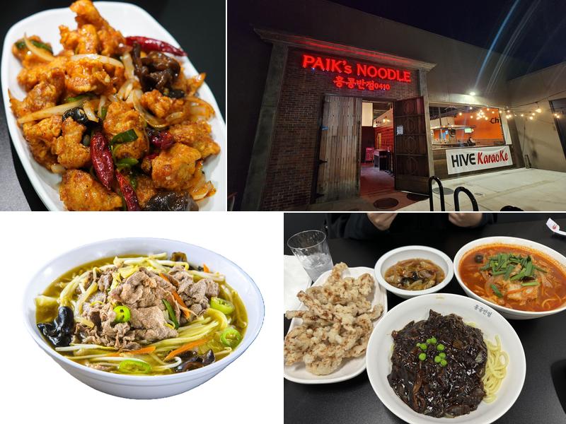 Paik's Noodle - Hong Kong Banjum SD