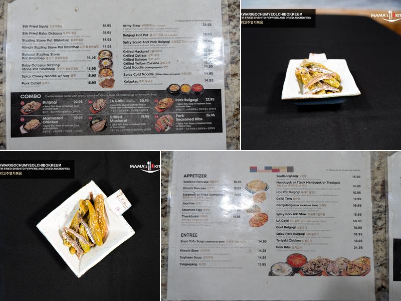 Mama's Kitchen Korean Restaurant of Frisco 한식 & 반찬 전문점 Menu