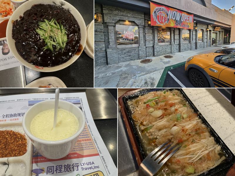 T-Kebob 8851 Garden Grove Blvd Suite112, Garden Grove