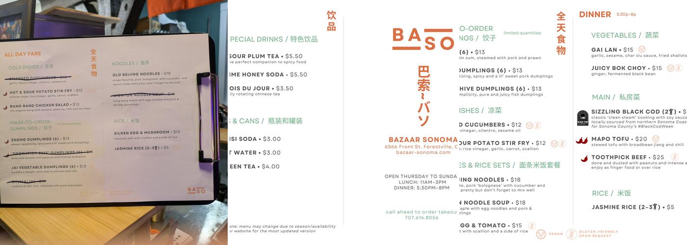 Bazaar Sonoma (BaSo) Menu