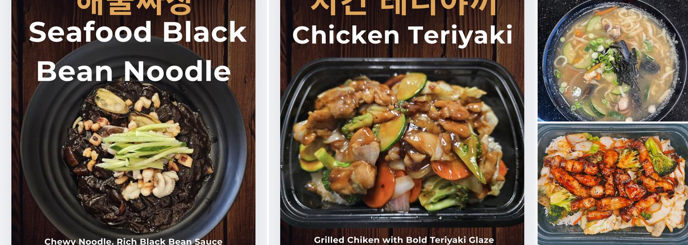 TERIYAKING Menu