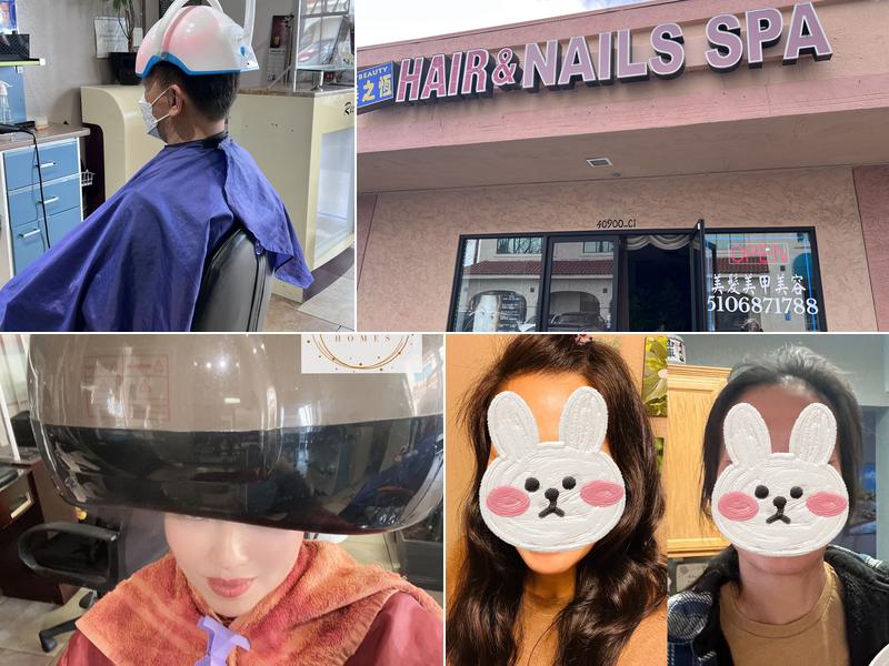 E Beauty Hair & Nail Spa